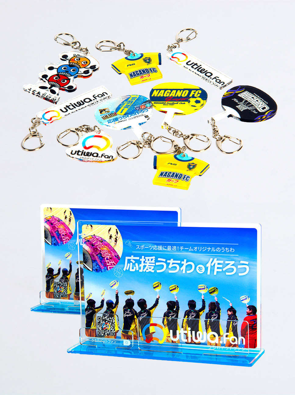 アクリルグッズ