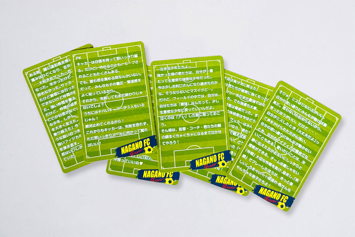 メッセージカード