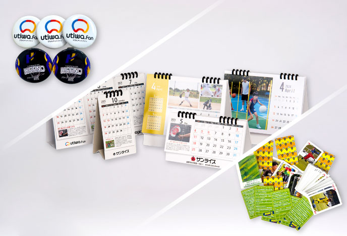 変わり種アイテム