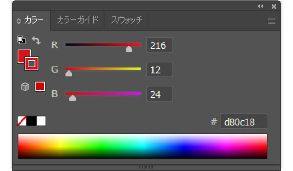 RGBの場合