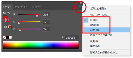 カラーウィンドウの場合