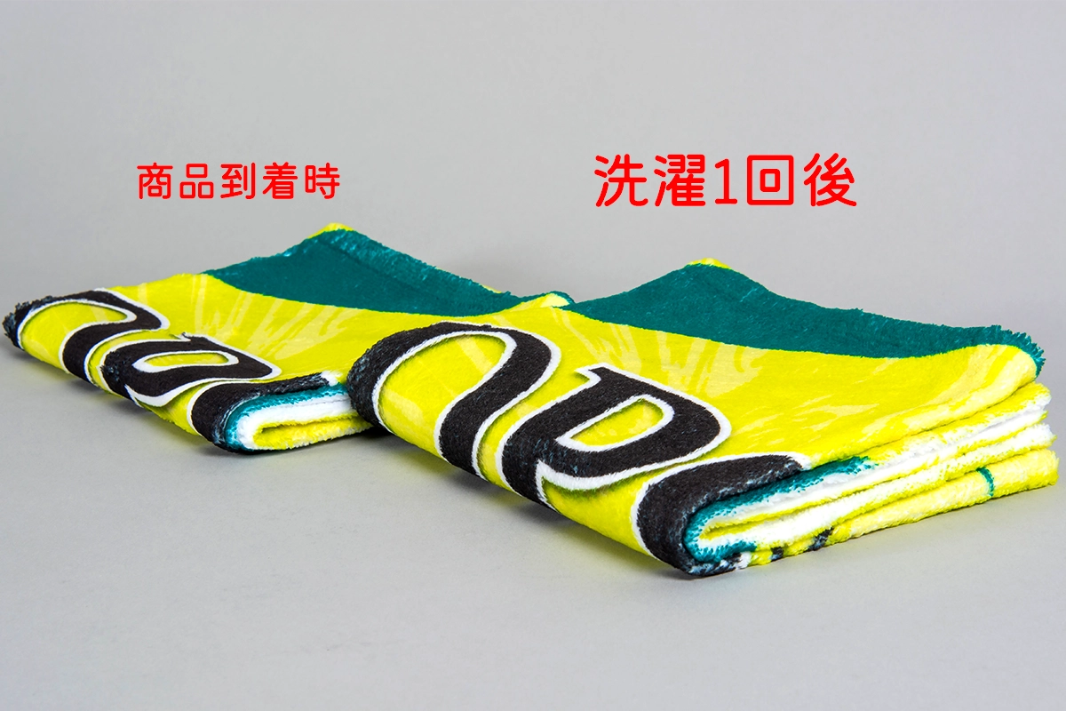洗濯後比較
