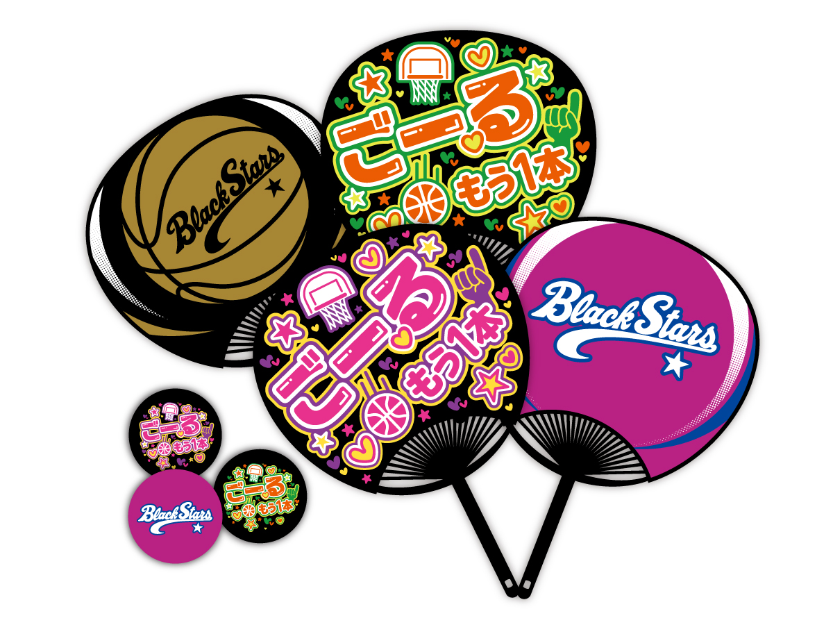 ブラック★スターズ様