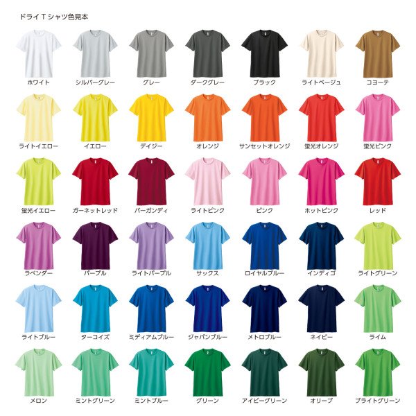 dry-tshirt
