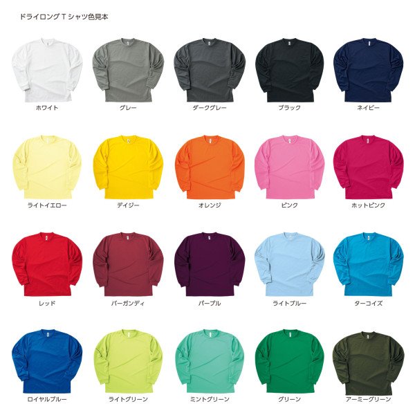 longsleeve-tshirts