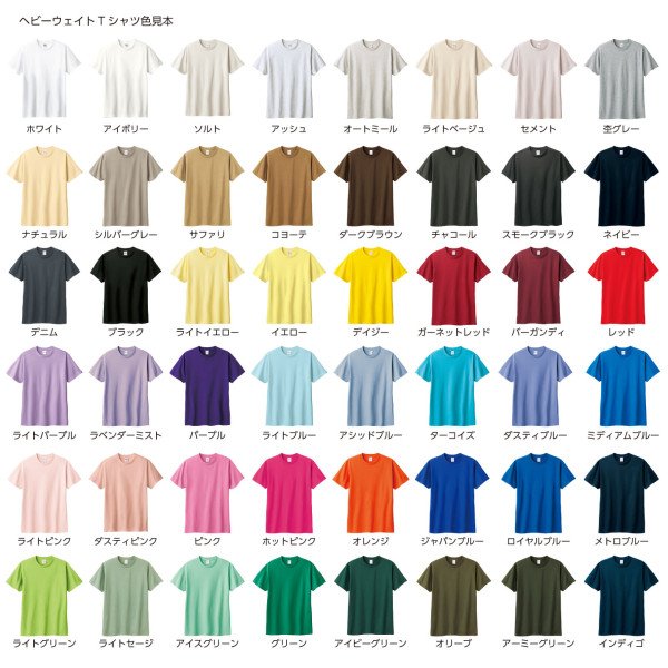 hw-tshirt