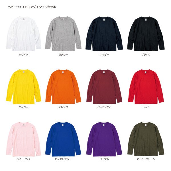 hwlong-tshirt