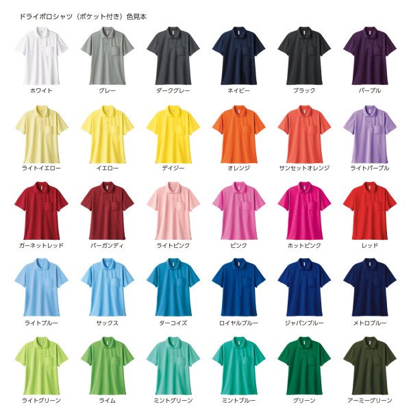 dry-polo-shirt_pocket