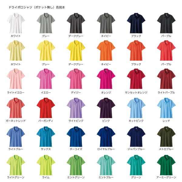dry-polo-shirt_nopocket