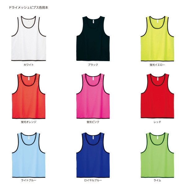 bibs