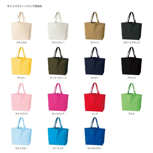 totebag-M
