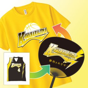 アンドワンセット