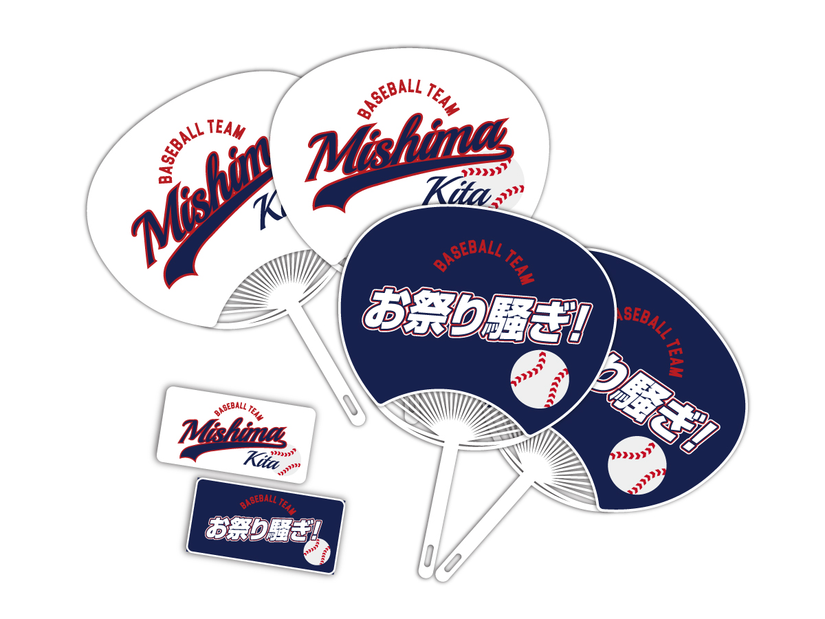 Mishima kita様