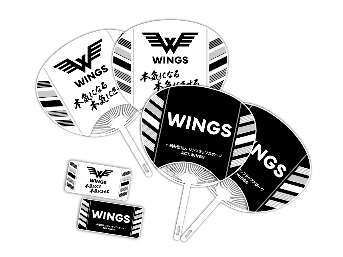 WINGS様