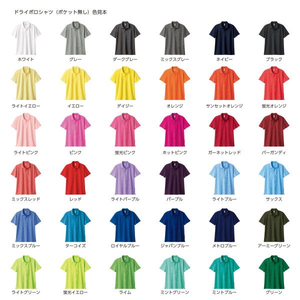 dry-polo-shirt_nopocket