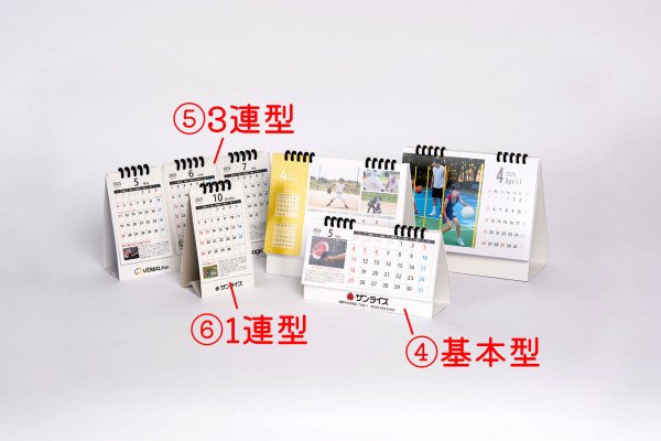 photo-calendar