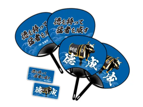 闘牛徳成様