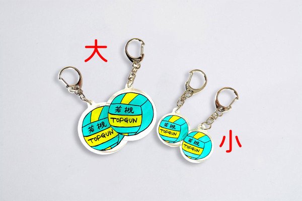 maru-keyholder-small