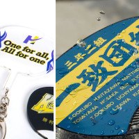 雨にも負けない応援うちわ・うちわ型アクリルキーホルダーセット