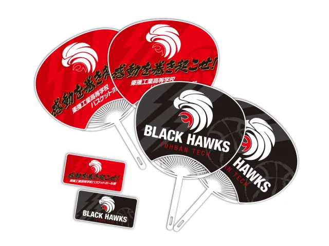 東播工業高校バスケ部様