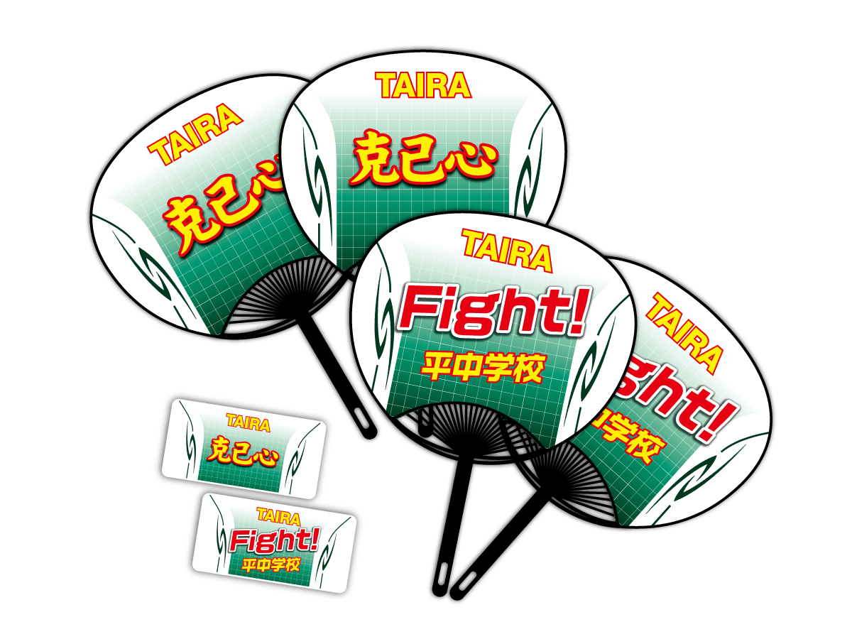 平中学校陸上部様