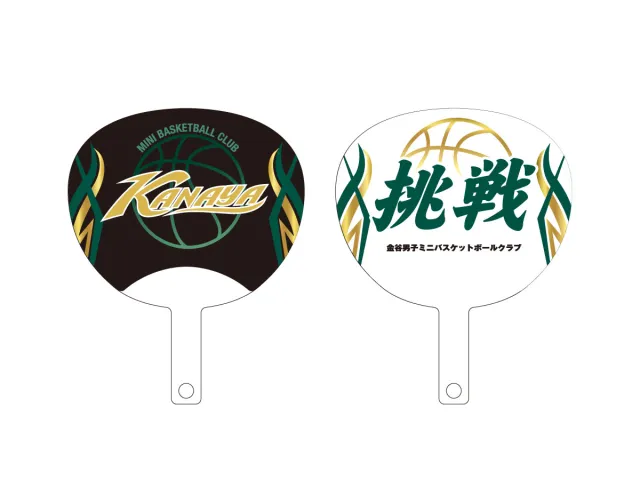 金谷男子ミニバス様