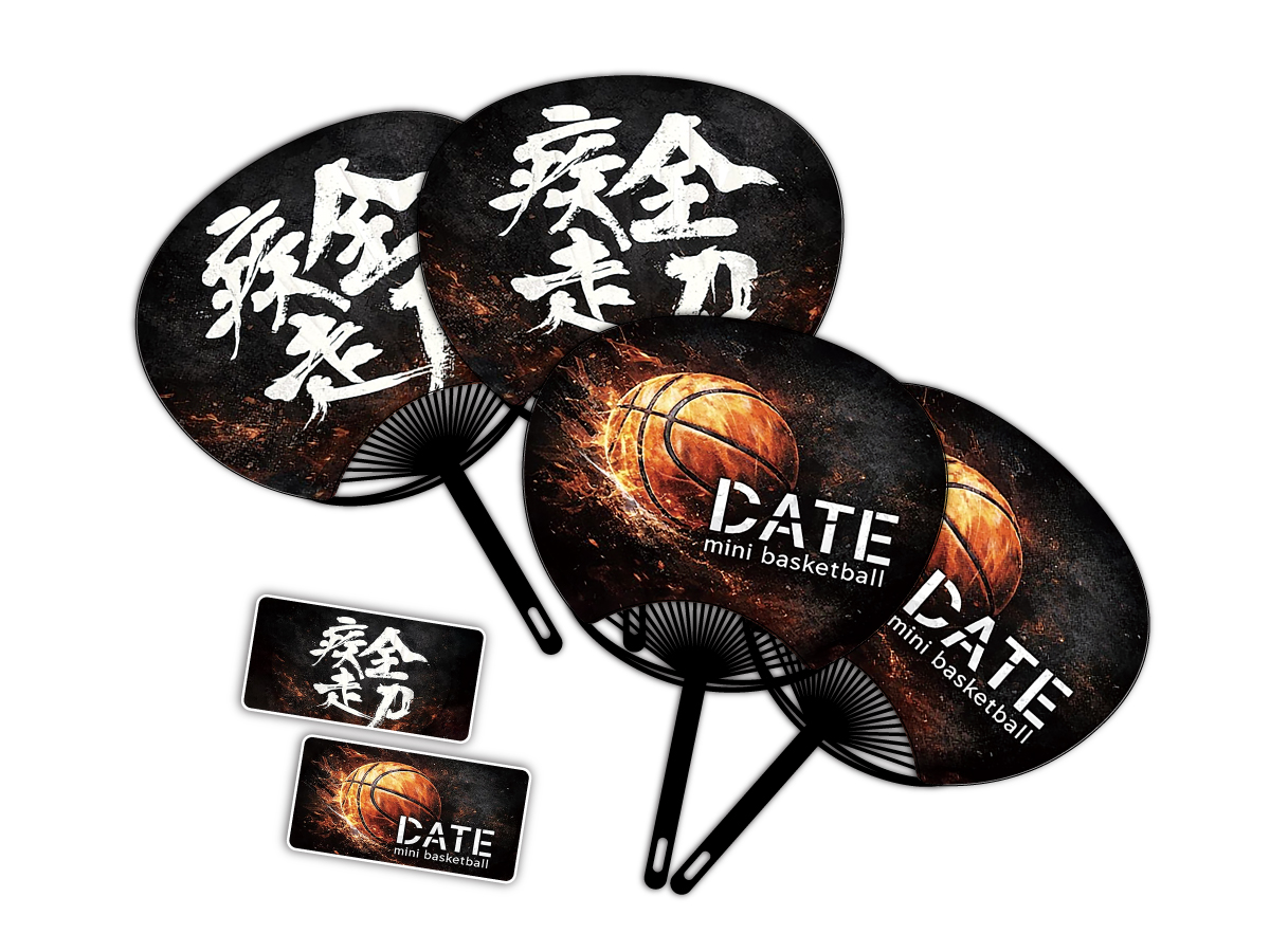 伊達市ミニバス様