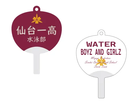 仙台第一高校水泳部様