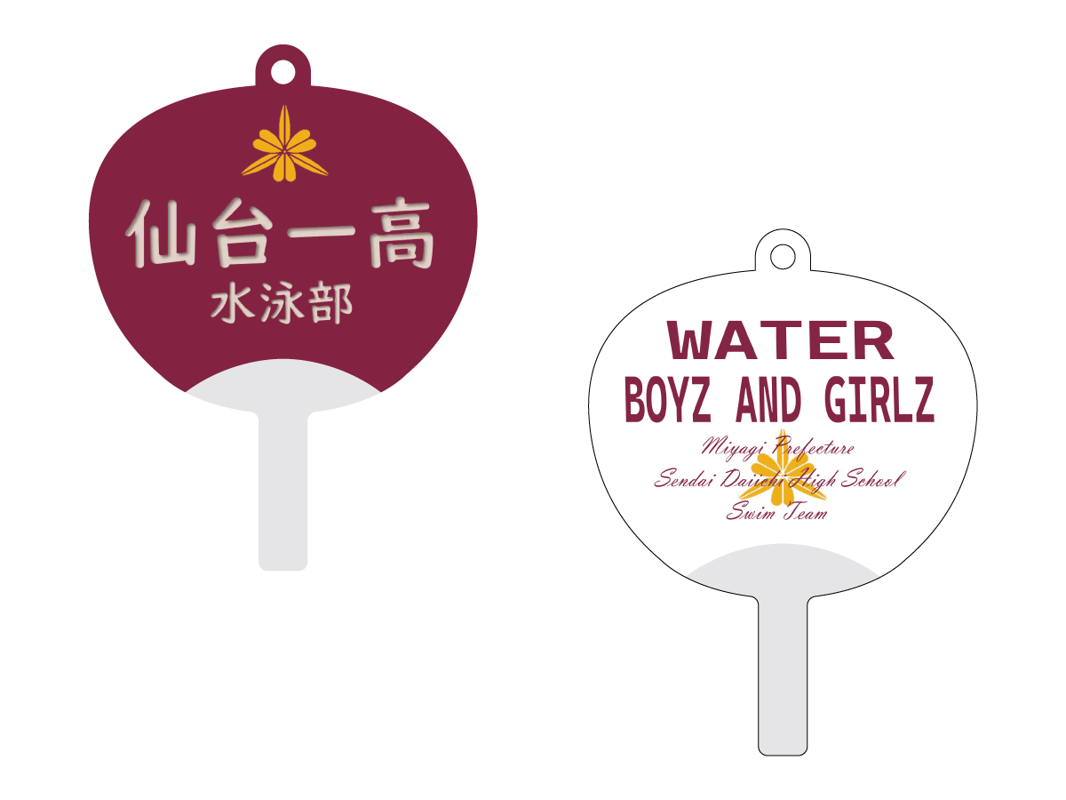 仙台第一高校水泳部様