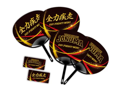 館林城沼ミニバス様