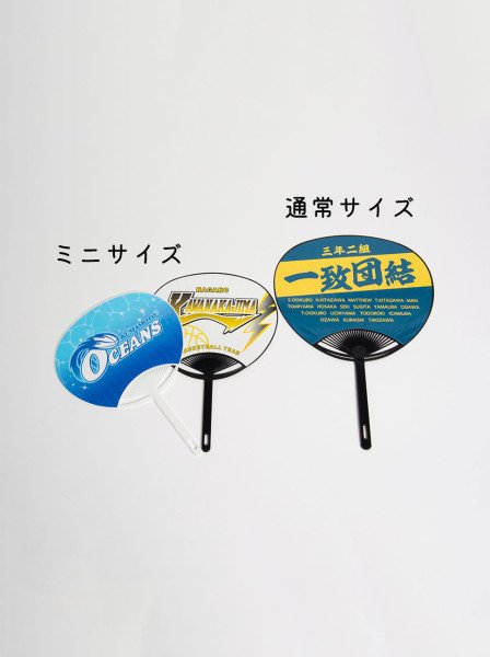 mini_waterproof_fan