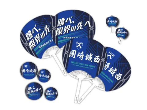 岡崎城西高等学校 陸上部 様