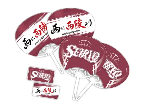 西陵中学校 女子バスケ部 様