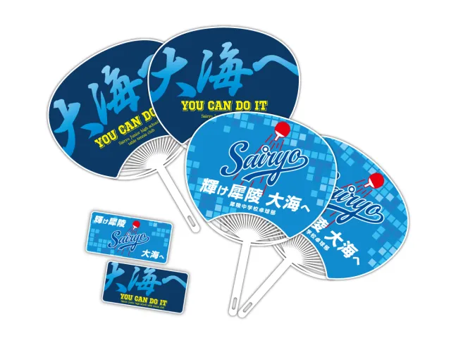 犀陵中学校 卓球部様
