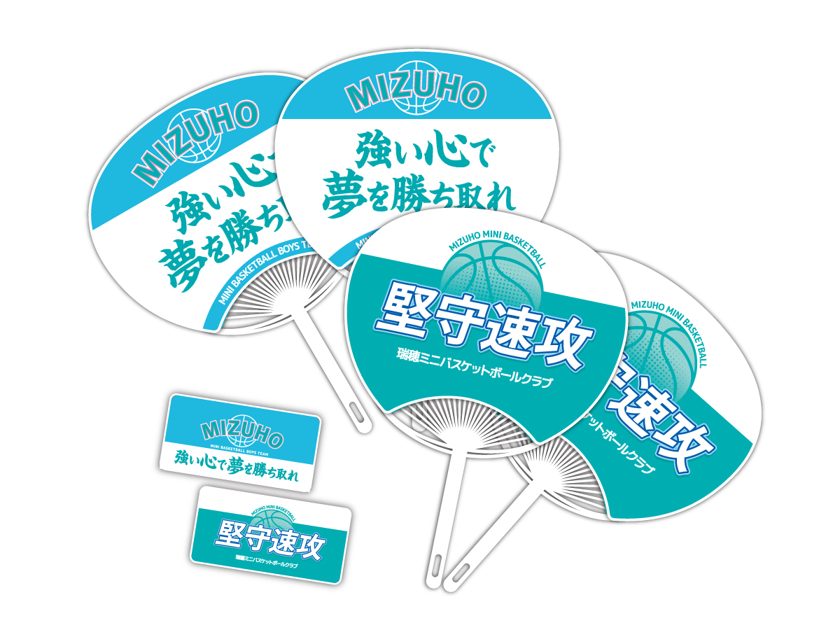 瑞穂ミニバス様